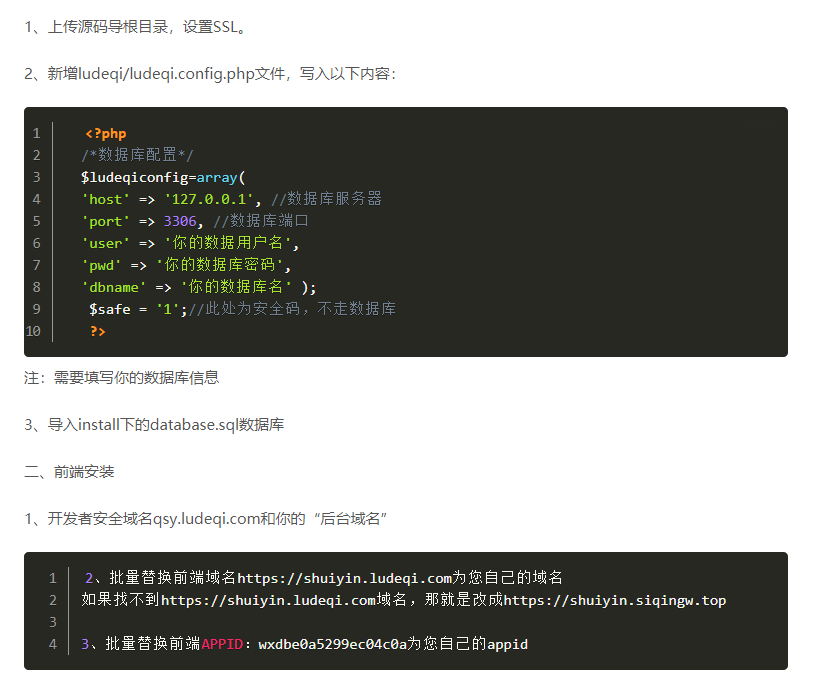全网去水印独立版带解析接口服务器打包带前端2.3版本(美化UI)