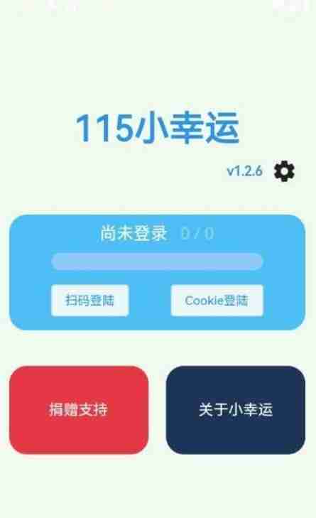 Alist手机版,旧手机变废为宝搭建本地影院系统-附图文攻略