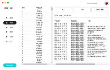 【新增5个发卡】通杀全网发卡网_扫订单(打包弱密码+教程)