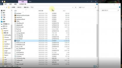 穿越火线不封号过实名人脸教程+工具