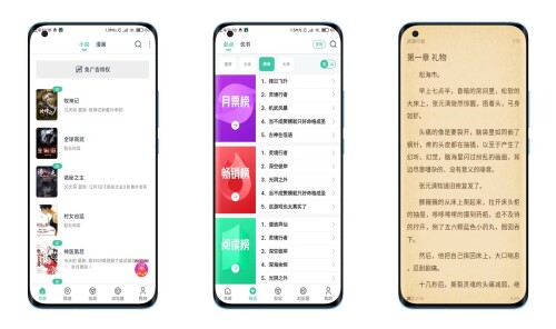 蜜蜂追书V1.0.70 资源强大阅读软件