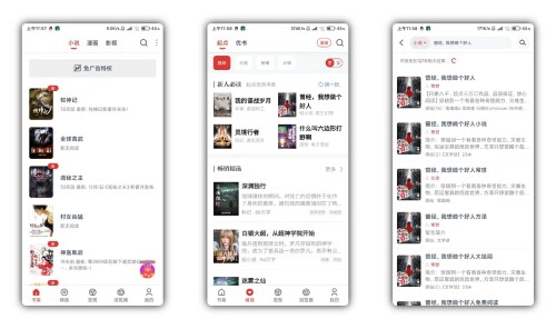 淘淘小说V1.0.70 资源超级丰富的小说APP