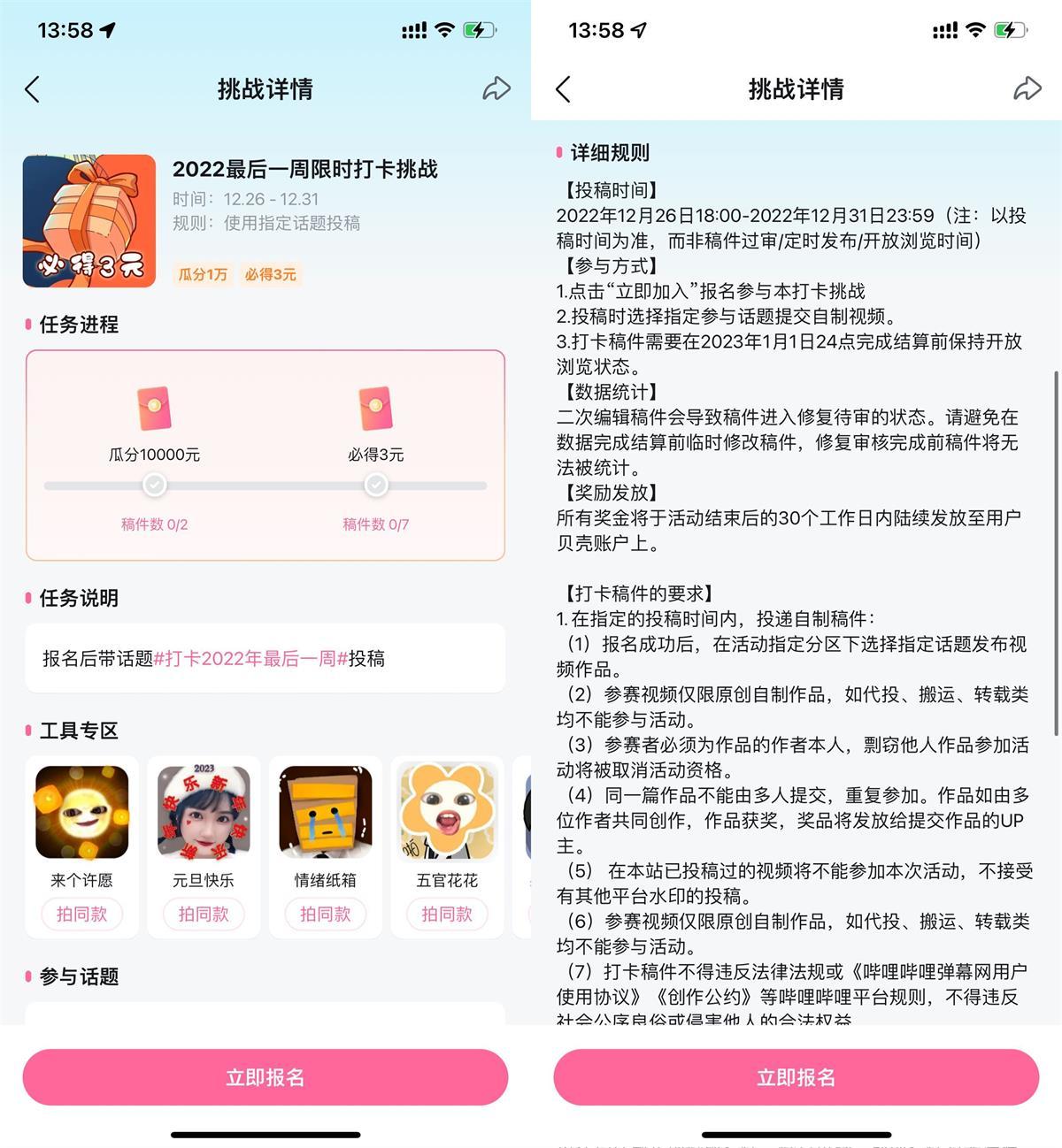 1672386022314669.jpg 1672381856922730.jpg