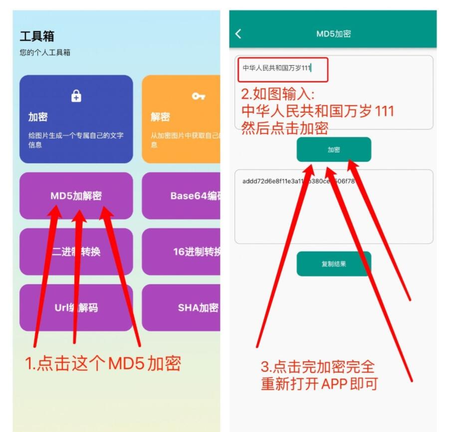 【IOS版】新版大师兄影视更新