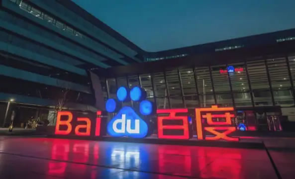 李彦宏称百度内部腐败问题吓死人