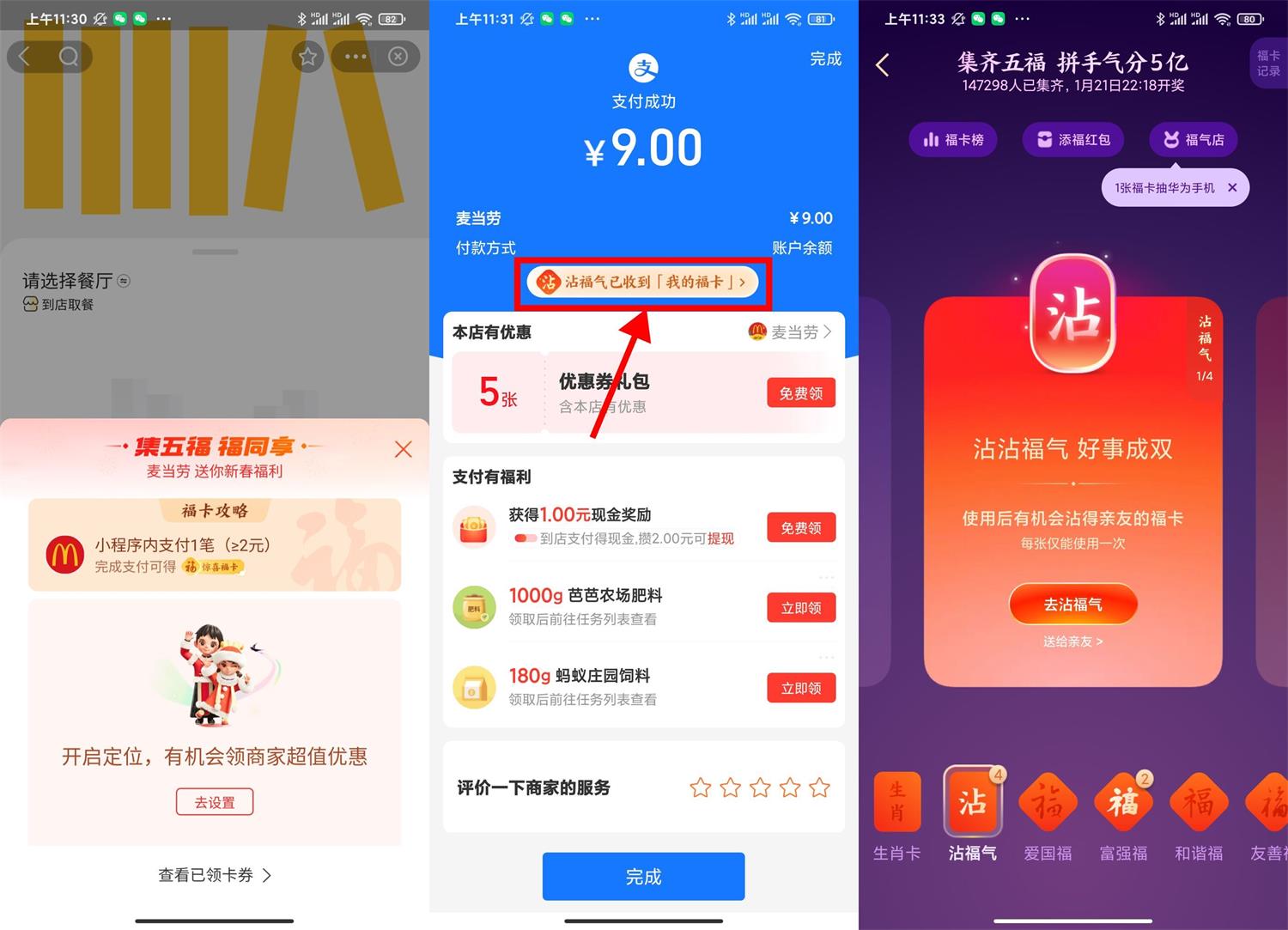 1673357856418568.jpg 1673326871696890.jpg