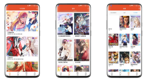 免漫V2.7.7 好用的三方漫画软件