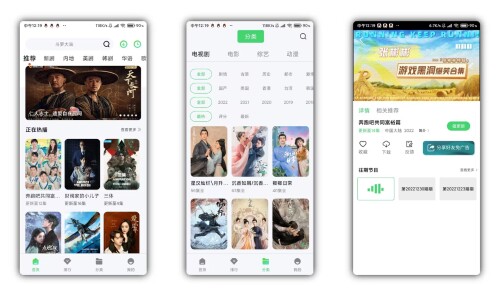 小马视频V5.2.0 资源非常丰富