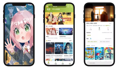 MiFunV1.1.2 热门的动漫追番神器