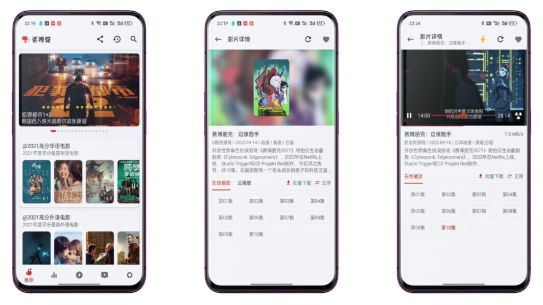 【资源猫】2.0.2 数十视频原免费无广告