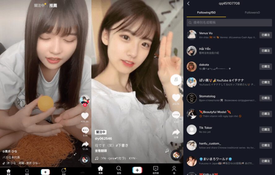 Android 抖音海外版 TikTok v28.23 去广告解除封锁版