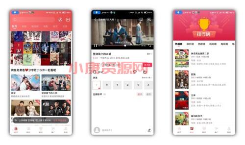 花火视频V2.5.2 已去除全部广告