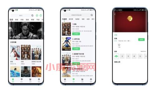 紫电视频V1.4.0 蓝光画质的聚合影视