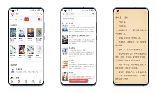 淘淘小说V1.0.70 拥有超多书源