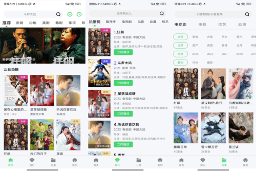 紫电视频V1.4.0 汇聚全网影视剧