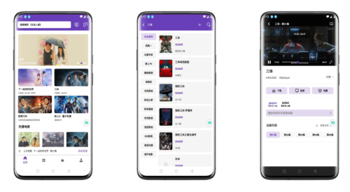 轻简视频V2.0.00 可以秒播的影视软件