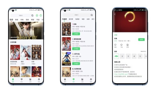流光视频V1.2.0 免费看电视电影