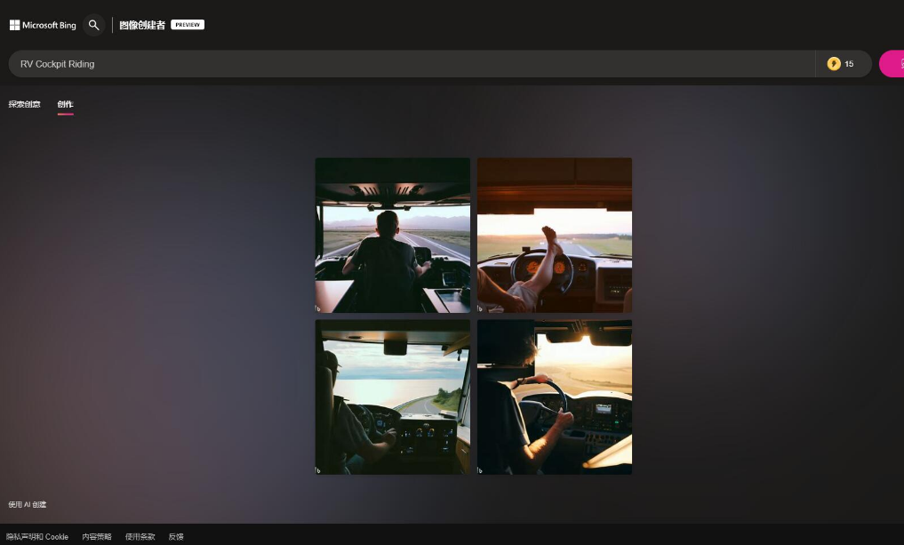 微软bing的AI画图,目前使用没限制