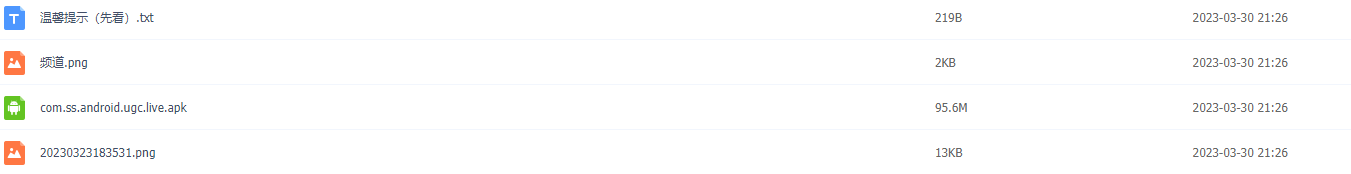 外面卖588最新抖音多实名技术,认证多个抖音