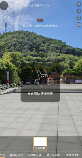 全球实况摄像头V1.4知名景点的摄像头随意切换