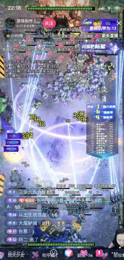 抖音塔防直播项目，可虚拟人直播