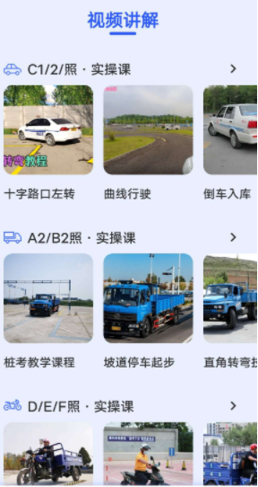 驾考题库大全app 实时同步更新2023年驾考科目一、科目四考试题库