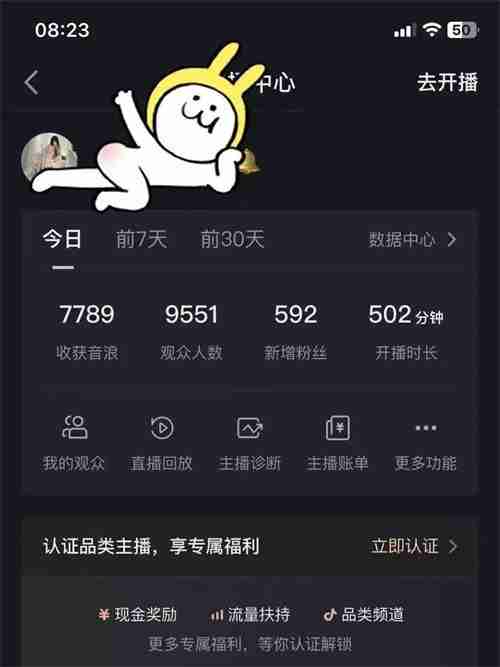 抖音快手撸音浪教程,小白亦可一天200+