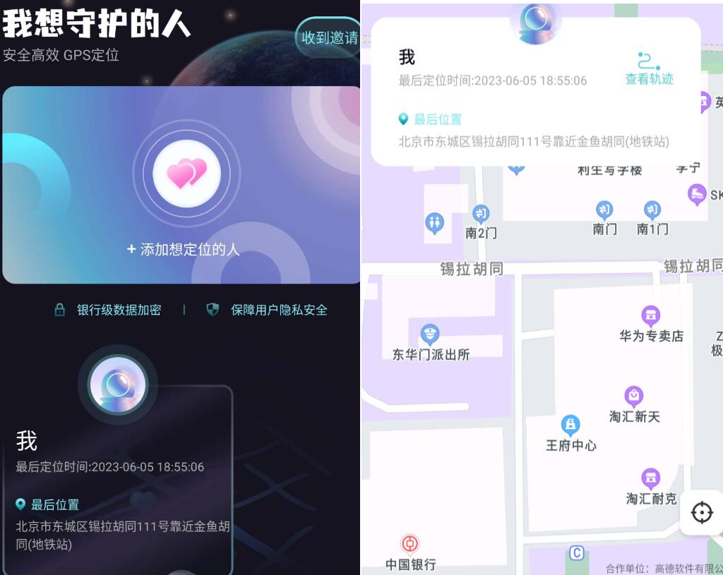 IP地址修改器 快速更改网络IP地址和虚拟位置的软件