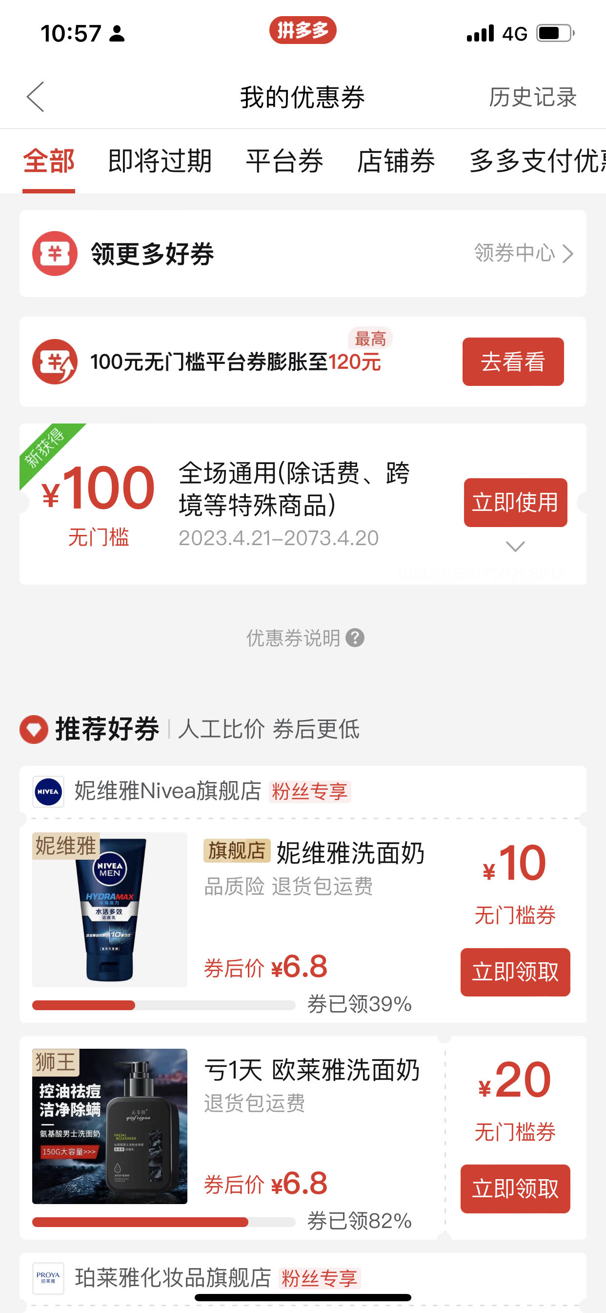 赔付2.jpeg