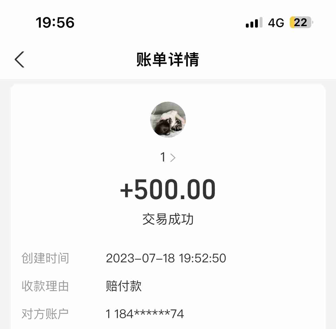 最新多平台缺量赔付玩法,简单操作一单利润500元