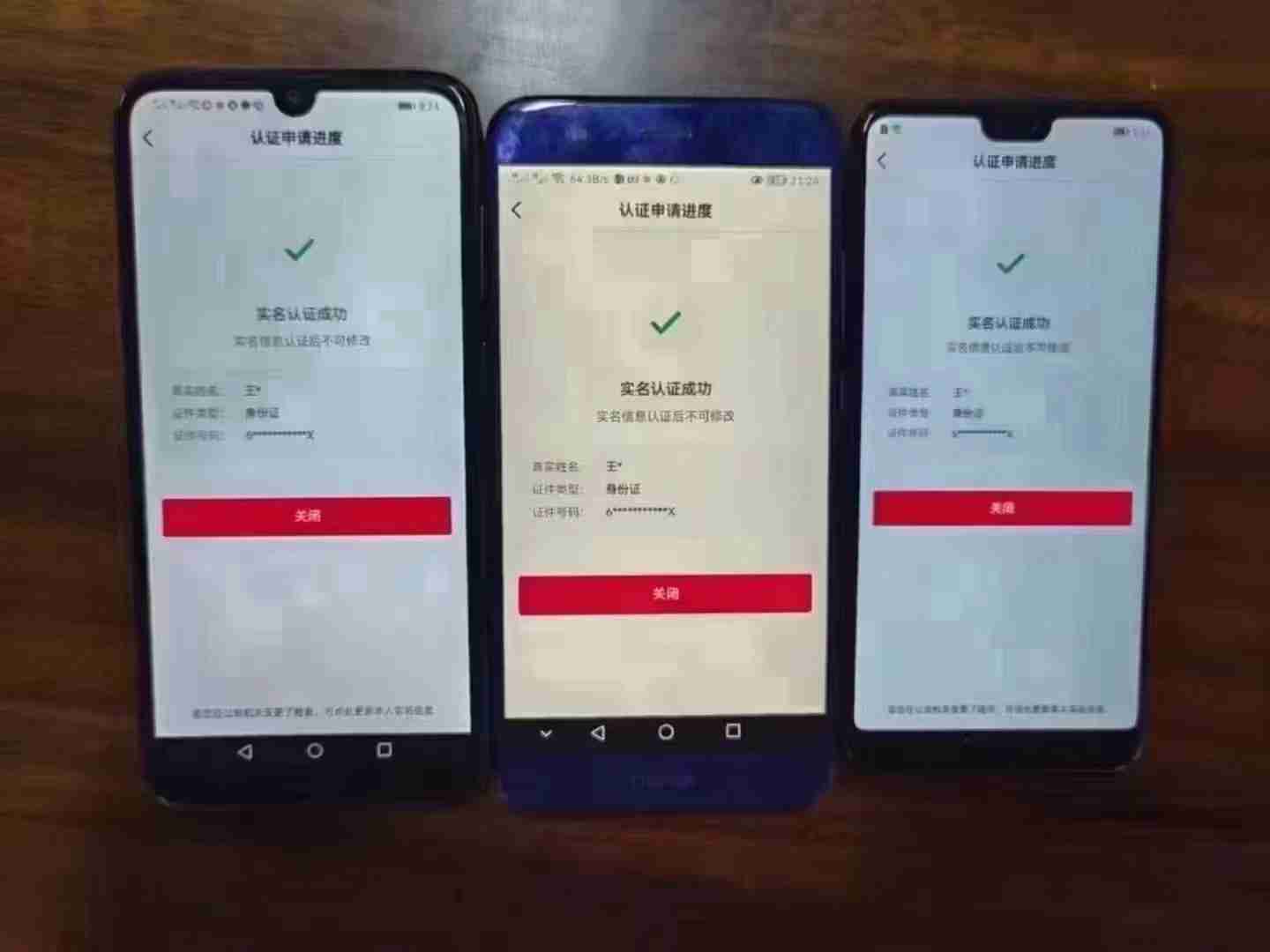 2023年最新抖音八大技术,一证多实名,秒注销,断抖破投流,永久捞证,钱包注销,跳人脸识别,蓝V多实