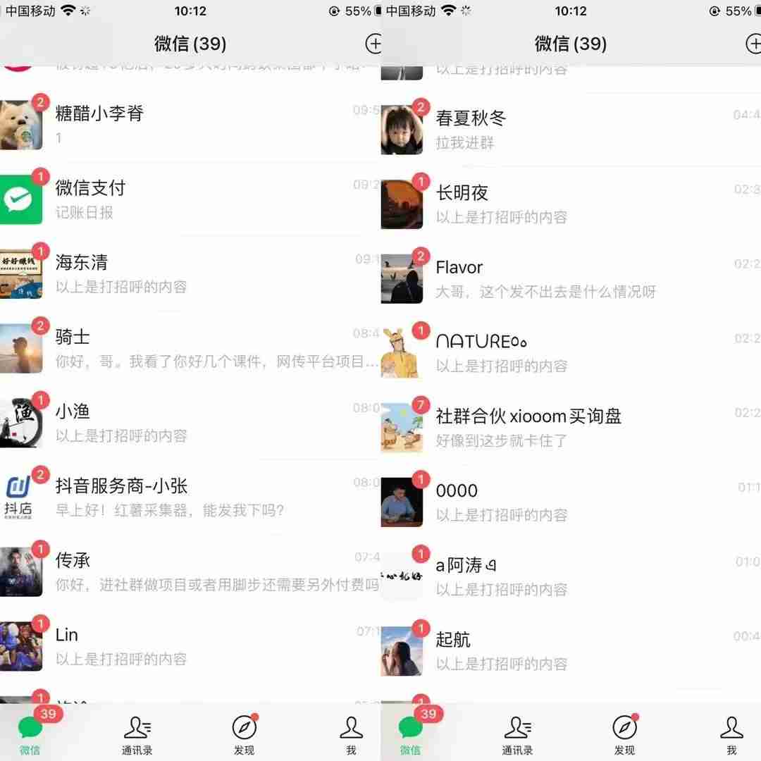 首发 价值几K的知乎无限关注曝光 日引流几百+(附协议软件+视频教程)