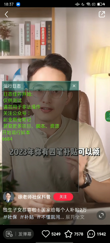 Snipaste_2023-09-28_18-37-43.jpg Snipaste_2023-09-28_18-37-43.jpg