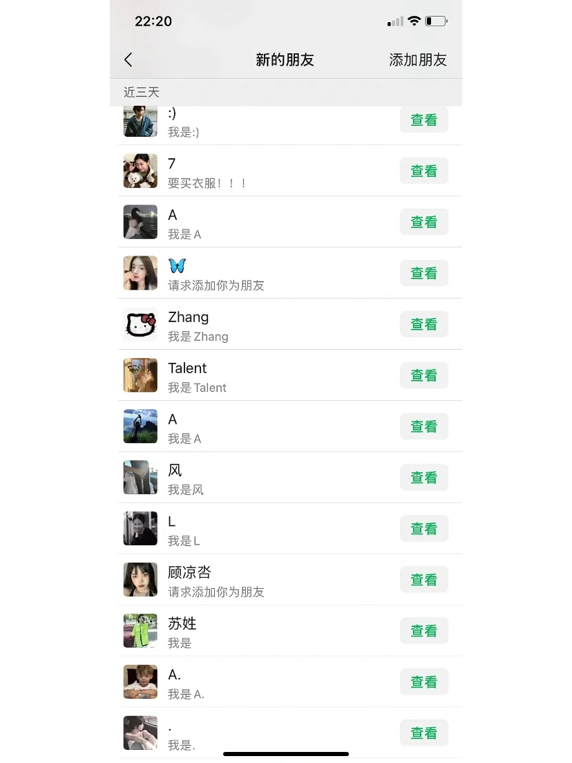 【全网首发】拼多多直播间实时无限引流(附脚本视频教程)