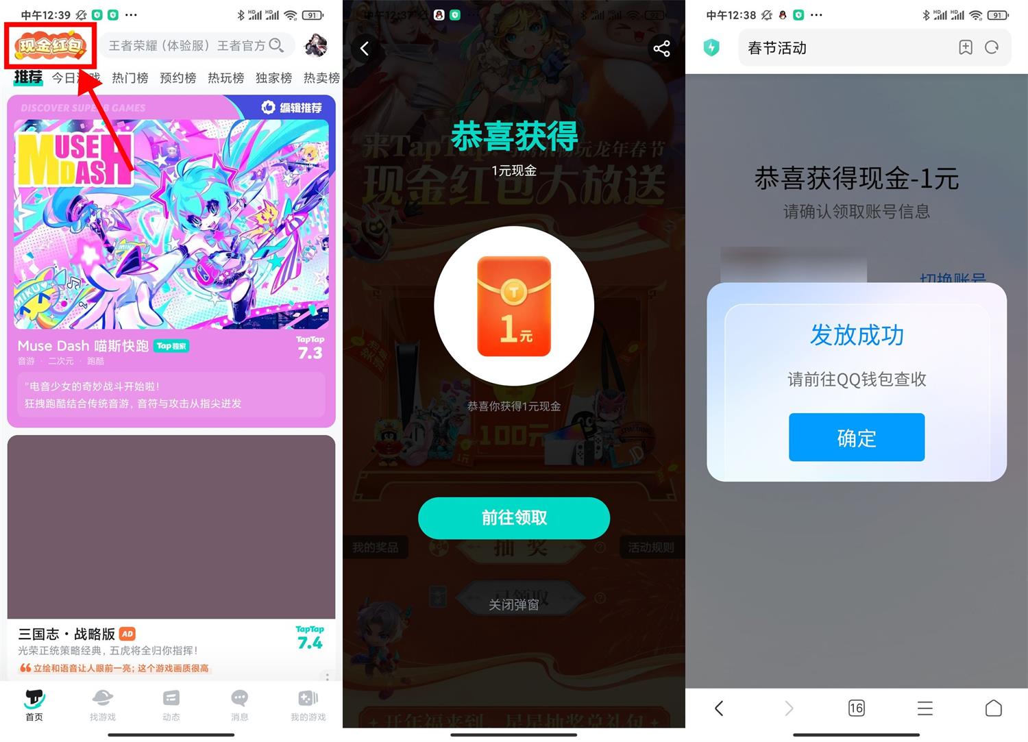 1706764983752577.jpg QQ图片20240201132242.jpg