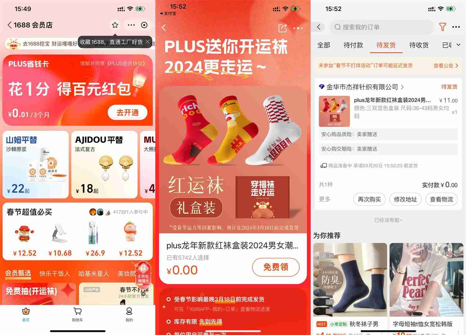 1707034995195273.jpg QQ图片20240204162232.jpg