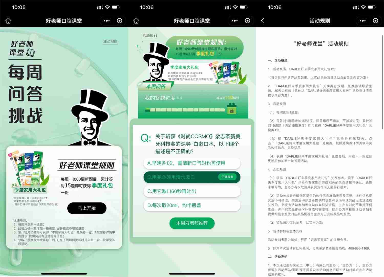 1701223937735095.jpg QQ图片20231129101202.jpg