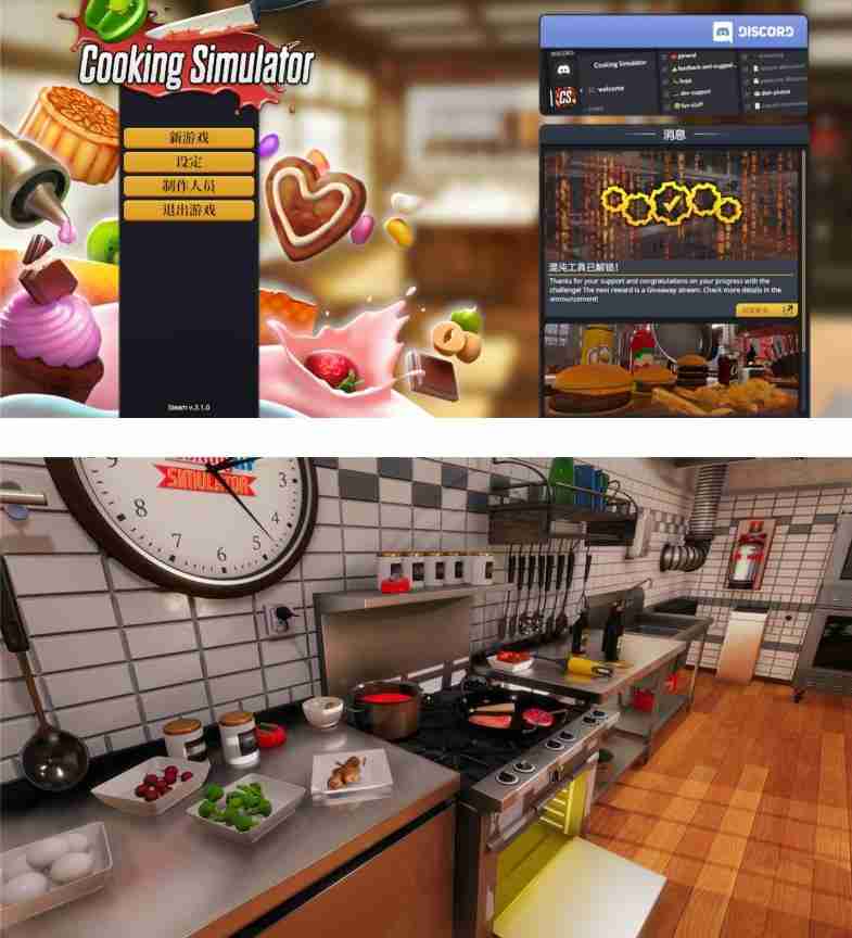 《料理模拟器》v6.0.18中文版