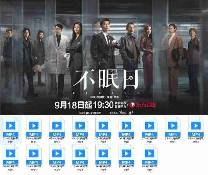 每日电影分享11-22