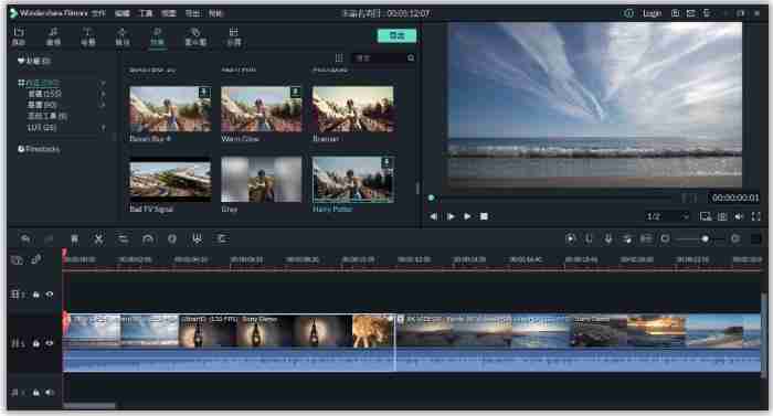 万兴喵影2025 v15.1.2.17051中文版