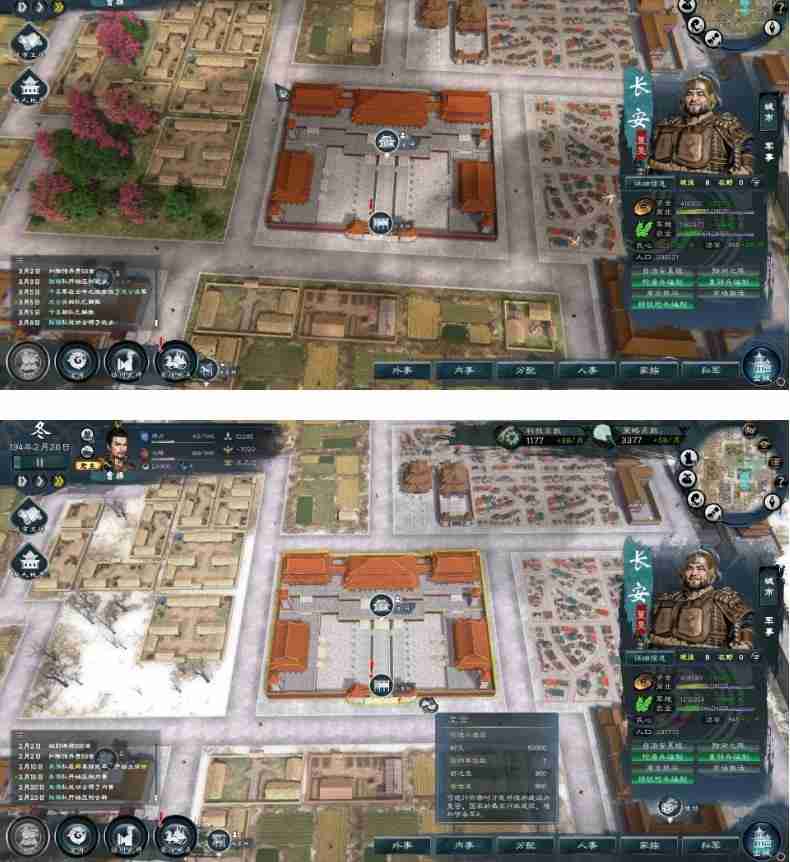 《英雄立志传：三国志》中文版