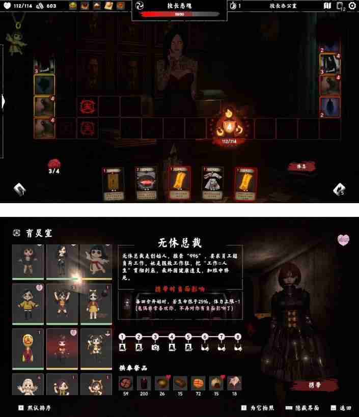 《除灵事务所》中文版