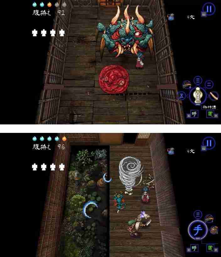 《深 四目朝生-阴阳之巫女》中文版