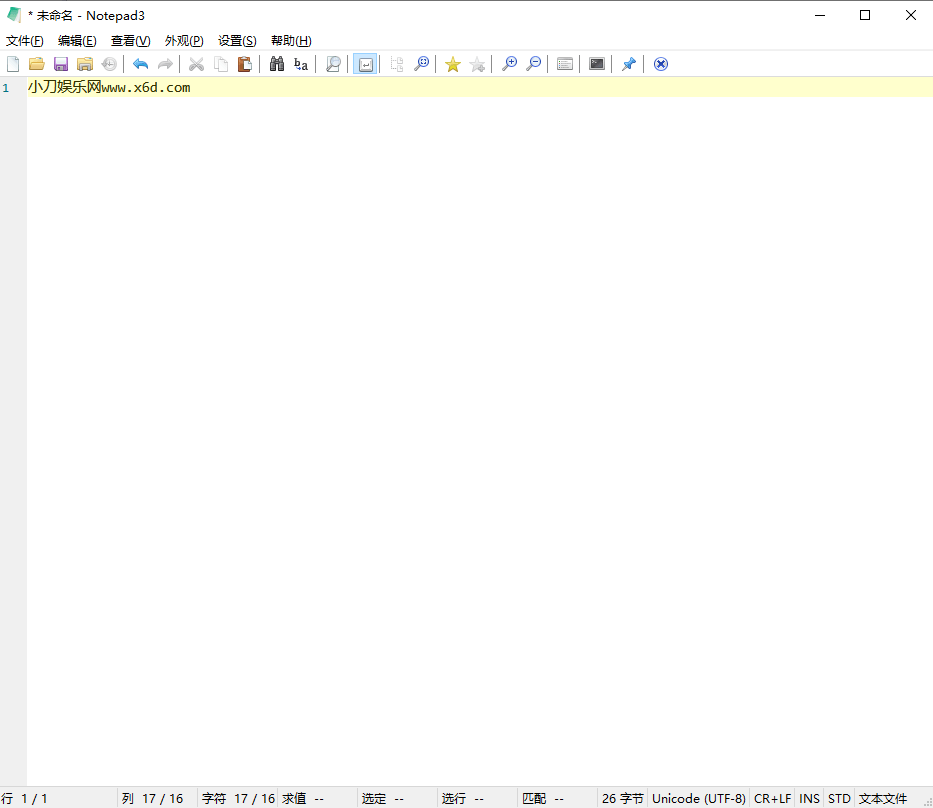 Notepad3 v7.26.517.1绿色版