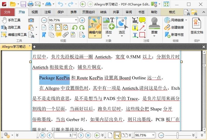 PDF-XChange Editor v11.0.1.0高级版